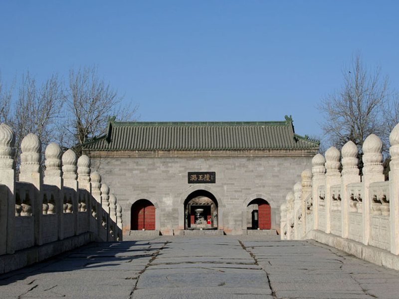 潞王陵